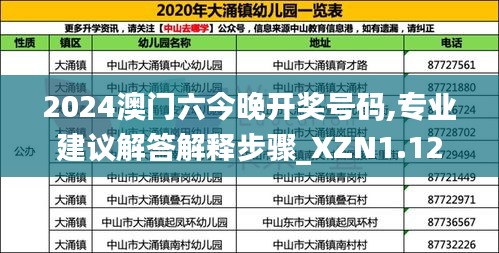 nieqiaoyandeng 第21页