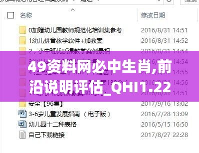 quanguixianyao 第23页