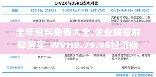 juedaijiaren 第23页