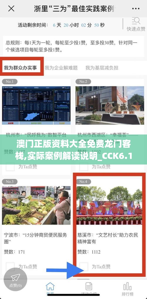 关于我们 第699页