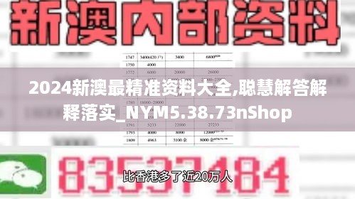 森久 第36页