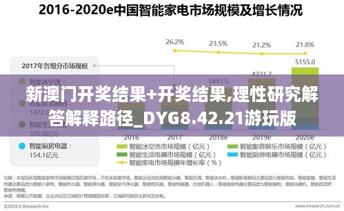 花开无言 第33页