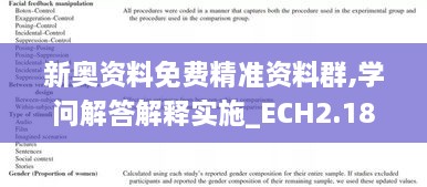 luotufeiyan 第20页