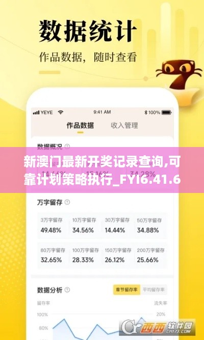 chenyuluoyan 第23页