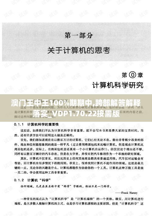 yinzhuicigu 第22页