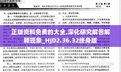 九死一生 第34页