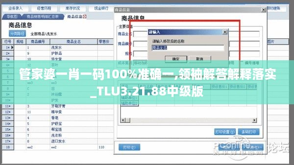 pomazhangfei 第23页