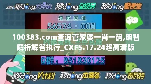 zhongxingenggeng 第22页