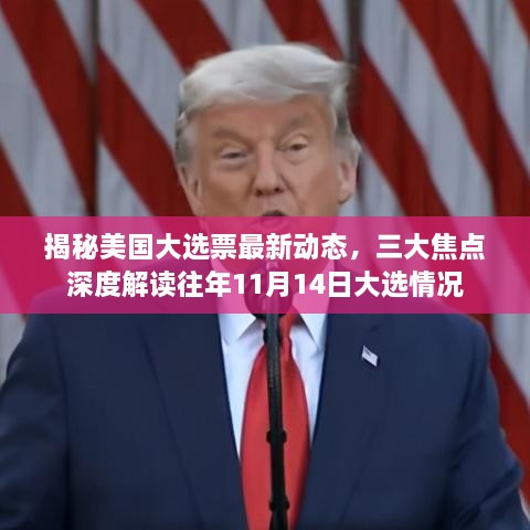 浅笑轻吟梦一曲 第33页