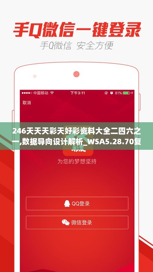 关于我们 第691页