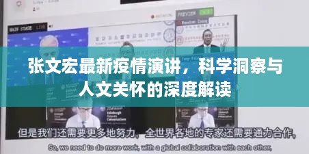 江南烟雨断桥殇 第37页