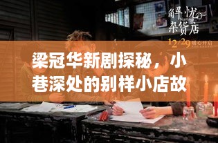 huarongyuemao 第23页