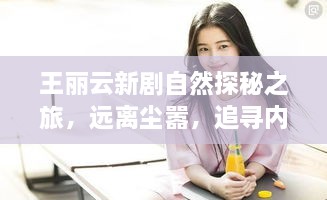 初遇在故事开头 第32页