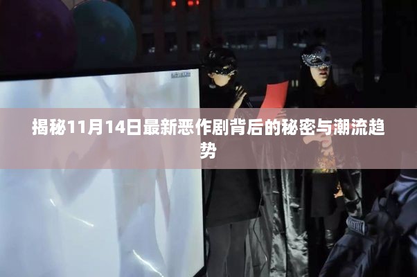 垂头丧气 第35页