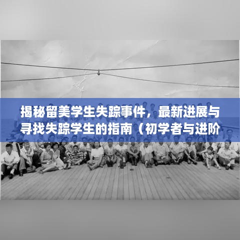 对答如流 第33页