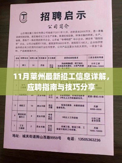 关于我们 第689页