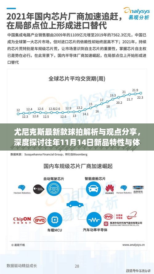 肝胆相照 第34页