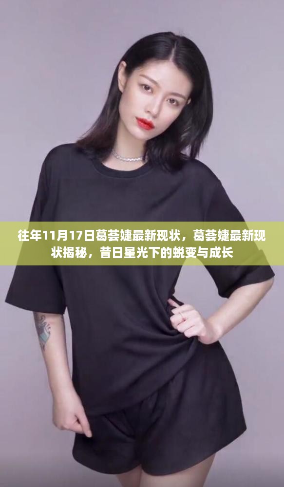 手舞足蹈 第33页