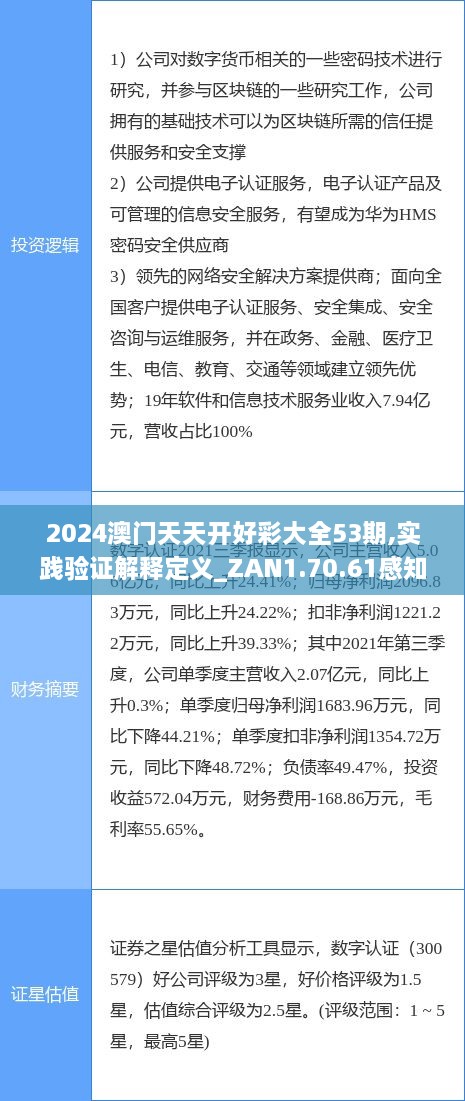 关于我们 第687页