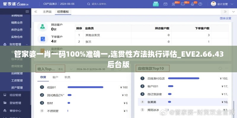 buweiquangui 第21页