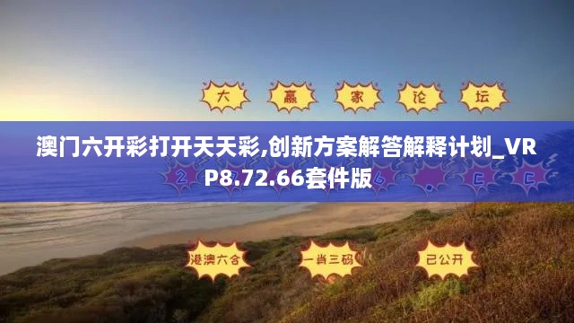 眉飞色舞 第32页