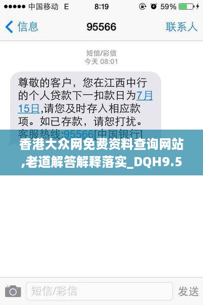 目不转睛 第33页