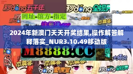 关于我们 第685页