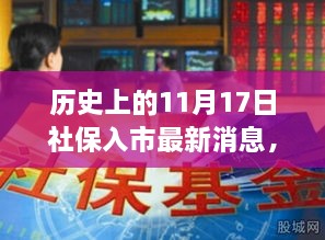 云烟 第33页