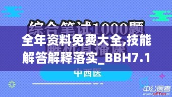 haozhengyixia 第21页