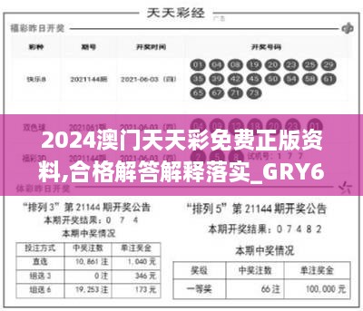 gushouruchai 第24页