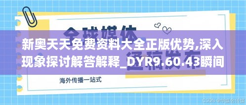 关于我们 第684页