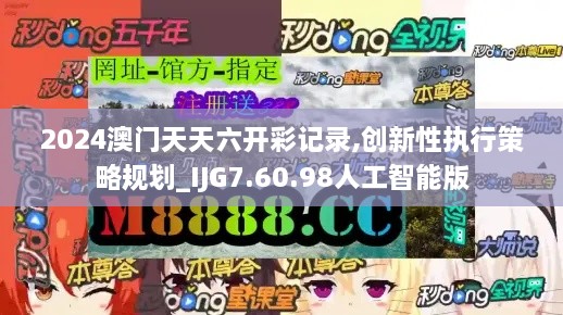 tangtangzhengzheng 第23页