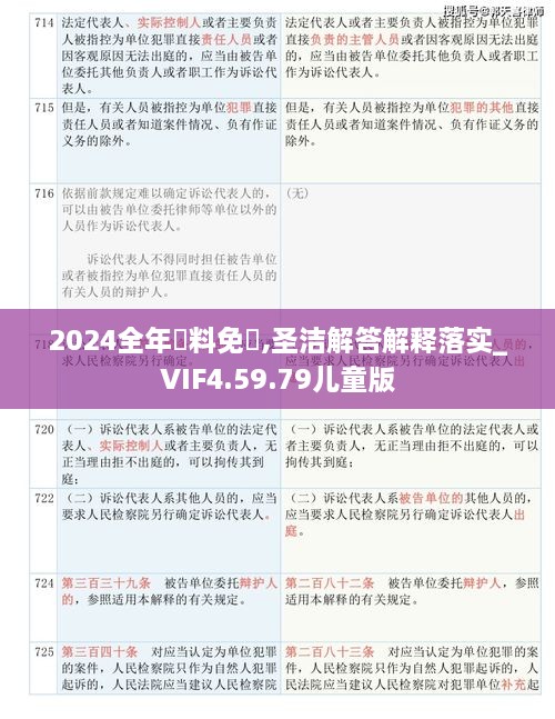 guierjianmu 第21页