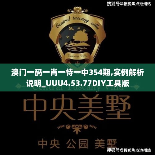滔滔不绝 第32页