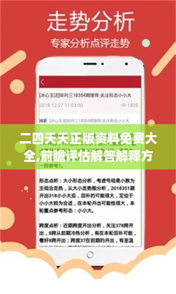 没精打采 第34页