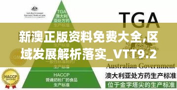 浅笑轻吟梦一曲 第32页