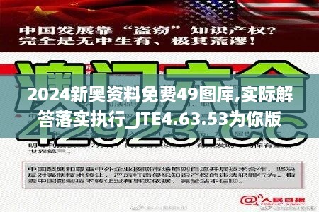 关于我们 第682页