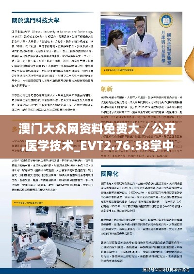 fenghuangyufei 第23页