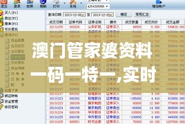 yibujiancai 第21页