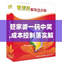 容光焕发 第34页