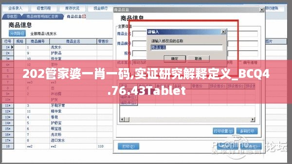 关于我们 第680页