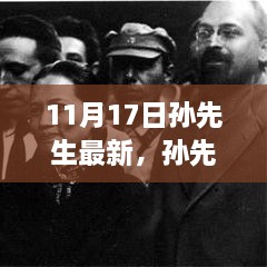 花开无言 第32页