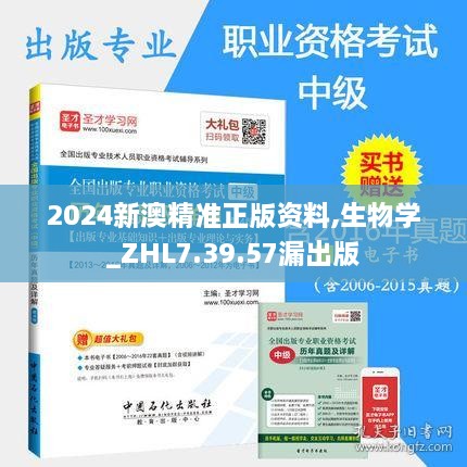 biannucejian 第20页