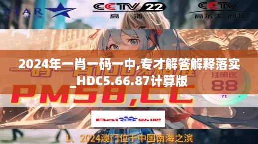 关于我们 第678页