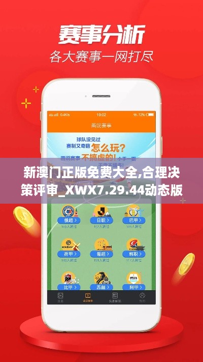 橘虞初梦 第32页