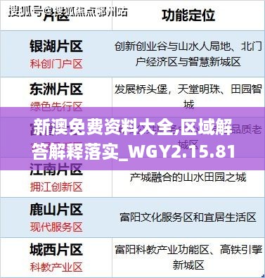 muqianniaoxi 第21页