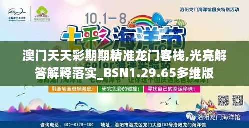 关于我们 第677页
