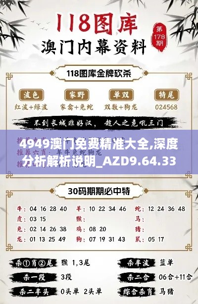 森久 第35页
