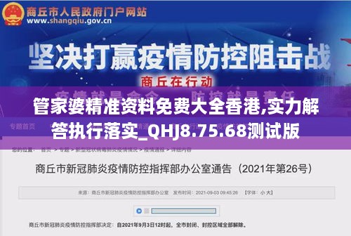 kaiyuanjieliu 第21页