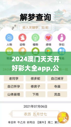 nieqiaoyandeng 第20页